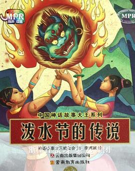 夜夜骑夜夜